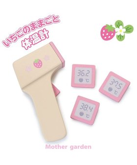 【マザーガーデン/Mother garden / KIDS】 マザーガーデン 野いちご 木のおもちゃ 非接触 体温計人気、トレンドファッション・服の通販 founy(ファニー) ファッション Fashion キッズファッション KIDS ガーデン Garden |ID:prp329100001585956