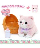 【マザーガーデン/Mother garden / KIDS】のマザーガーデン さわってねこちゃん&バスケット ゆめいろマンチカン|ID: prp329100001721110 ipo3291000000029393865