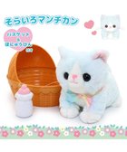 【マザーガーデン/Mother garden / KIDS】のマザーガーデン さわってねこちゃん&バスケット そらいろマンチカン|ID: prp329100001721110 ipo3291000000029393868