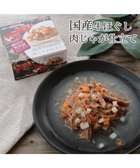 【ペットパラダイス/PET PARADISE / GOODS】の牛ほぐし 85g 肉じゃが仕立て 国産 -|ID: prp329100001767663 ipo3291000000028703265