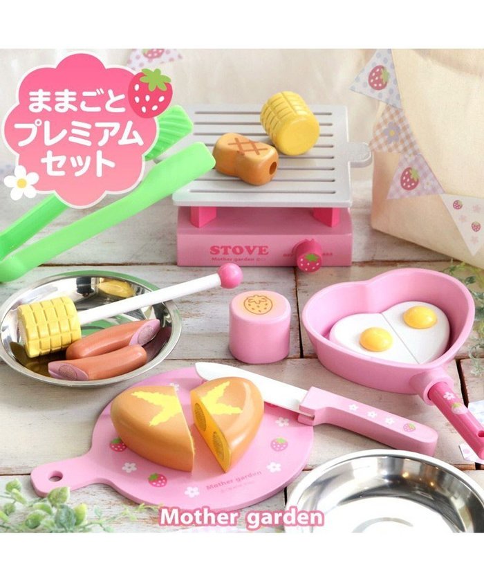 【マザーガーデン/Mother garden / KIDS】のマザーガーデン 木のおままごと 野いちご プレミアムBOX 《アウトドアセット》 インテリア・キッズ・メンズ・レディースファッション・服の通販 founy(ファニー) https://founy.com/ ファッション Fashion キッズファッション KIDS アウトドア Outdoor カッティング Cutting ガーデン Garden 皿 Dish プレミアム Premium ギフト プレゼント Gift Present |ID: prp329100001795395 ipo3291000000029396204