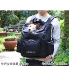 【ペットパラダイス/PET PARADISE / GOODS】のJ.PRESS ハグ&リュック キャリーバッグ 《ブラック》小型犬 黒|ID: prp329100001813753 ipo3291000000029396223