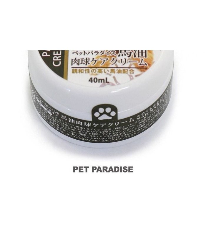 【ペットパラダイス/PET PARADISE / GOODS】の馬油 肉球 ケア クリーム(犬・猫用) 40mL 国産 インテリア・キッズ・メンズ・レディースファッション・服の通販 founy(ファニー) https://founy.com/ アクリル Acrylic オレンジ Orange ダメージ Damage 猫 Cat 冬 Winter 犬 Dog 夏 Summer ホーム・キャンプ・アウトドア・お取り寄せ Home,Garden,Outdoor,Camping Gear ペットグッズ Pet Supplies |ID: prp329100001819541 ipo3291000000029396338