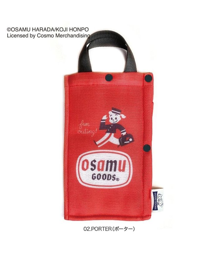 【ルートート/ROOTOTE】の8214【OSAMU GOODS(R)コラボトート】/ IP.マスクケース.OSAMU(オサム)-B インテリア・キッズ・メンズ・レディースファッション・服の通販 founy(ファニー) https://founy.com/ ファッション Fashion レディースファッション WOMEN バッグ Bag イラスト Illustration 洗える Washable キャラクター Character シンプル Simple スマート Smart 人気 Popularity ポケット Pocket 卒業式 Graduation Ceremony |ID: prp329100001843161 ipo3291000000029640516