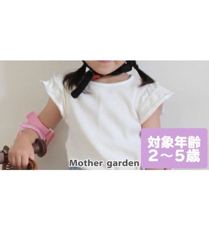 【マザーガーデン/Mother garden / KIDS】のマザーガーデン 軽量 キッズ ヘルメット 幼児用 《52~54cm》ハードシェルタイプ インテリア・キッズ・メンズ・レディースファッション・服の通販 founy(ファニー) https://founy.com/ ファッション Fashion キッズファッション KIDS アウトドア Outdoor ガーデン Garden ライナー Liner 軽量 Lightweight |ID: prp329100001843199 ipo3291000000027487012