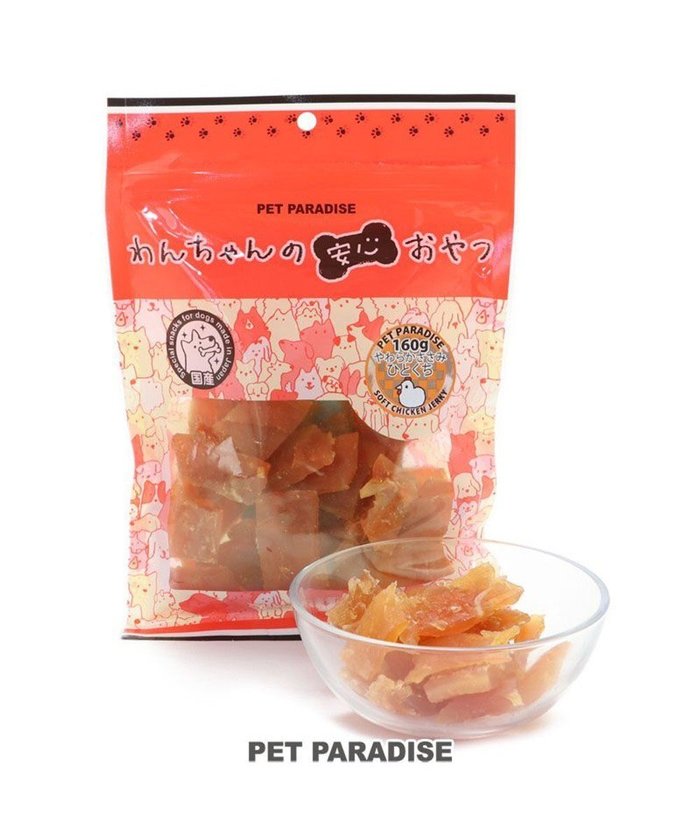 【ペットパラダイス/PET PARADISE / GOODS】のやわらか ささみ ひと口 大袋 160g 国産 インテリア・キッズ・メンズ・レディースファッション・服の通販 founy(ファニー) https://founy.com/ 犬 Dog ホーム・キャンプ・アウトドア・お取り寄せ Home,Garden,Outdoor,Camping Gear ペットグッズ Pet Supplies |ID: prp329100001937813 ipo3291000000028162622