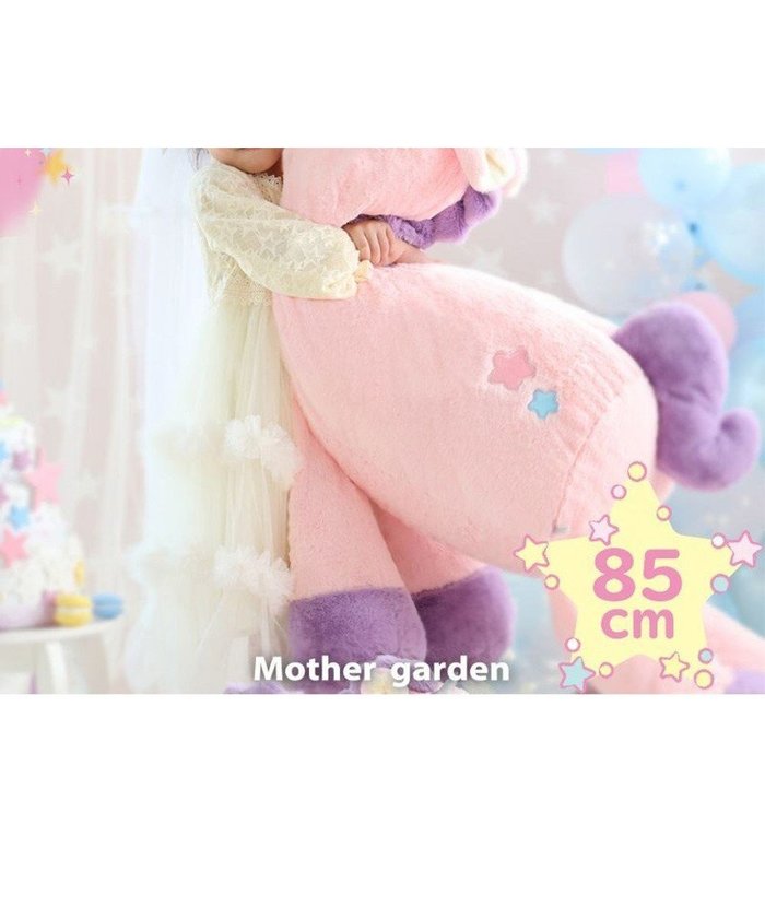 【マザーガーデン/Mother garden / KIDS】のマザーガーデン ユニコーン抱き枕 85cm ピンク インテリア・キッズ・メンズ・レディースファッション・服の通販 founy(ファニー) https://founy.com/ ファッション Fashion キッズファッション KIDS ガーデン Garden |ID: prp329100001941978 ipo3291000000029395118