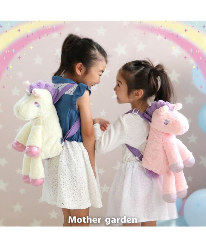 【マザーガーデン/Mother garden / KIDS】のマザーガーデン ユニコーン ぬいぐるみ リュック 《クリーム/ピンク》 インテリア・キッズ・メンズ・レディースファッション・服の通販 founy(ファニー) https://founy.com/ ファッション Fashion キッズファッション KIDS ガーデン Garden ギフト プレゼント Gift Present リュック Ruck Sack |ID: prp329100001941986 ipo3291000000027487027