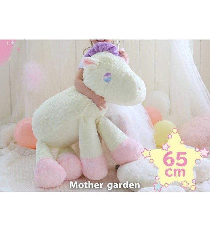 【マザーガーデン/Mother garden / KIDS】のマザーガーデンドリーム ユニコーン 65cm インテリア・キッズ・メンズ・レディースファッション・服の通販 founy(ファニー) https://founy.com/ ファッション Fashion キッズファッション KIDS |ID: prp329100001941988 ipo3291000000029395135