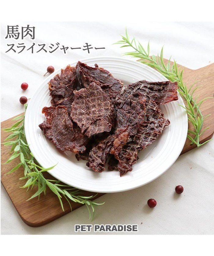 【ペットパラダイス/PET PARADISE / GOODS】の馬肉 スライス ジャーキー 大袋 100g 国産 インテリア・キッズ・メンズ・レディースファッション・服の通販 founy(ファニー) https://founy.com/ 犬 Dog ホーム・キャンプ・アウトドア・お取り寄せ Home,Garden,Outdoor,Camping Gear ペットグッズ Pet Supplies |ID: prp329100001947089 ipo3291000000028723781