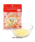 【ペットパラダイス/PET PARADISE / GOODS】のミニトリーツ チーズ 国産 -|ID: prp329100001952074 ipo3291000000027092872