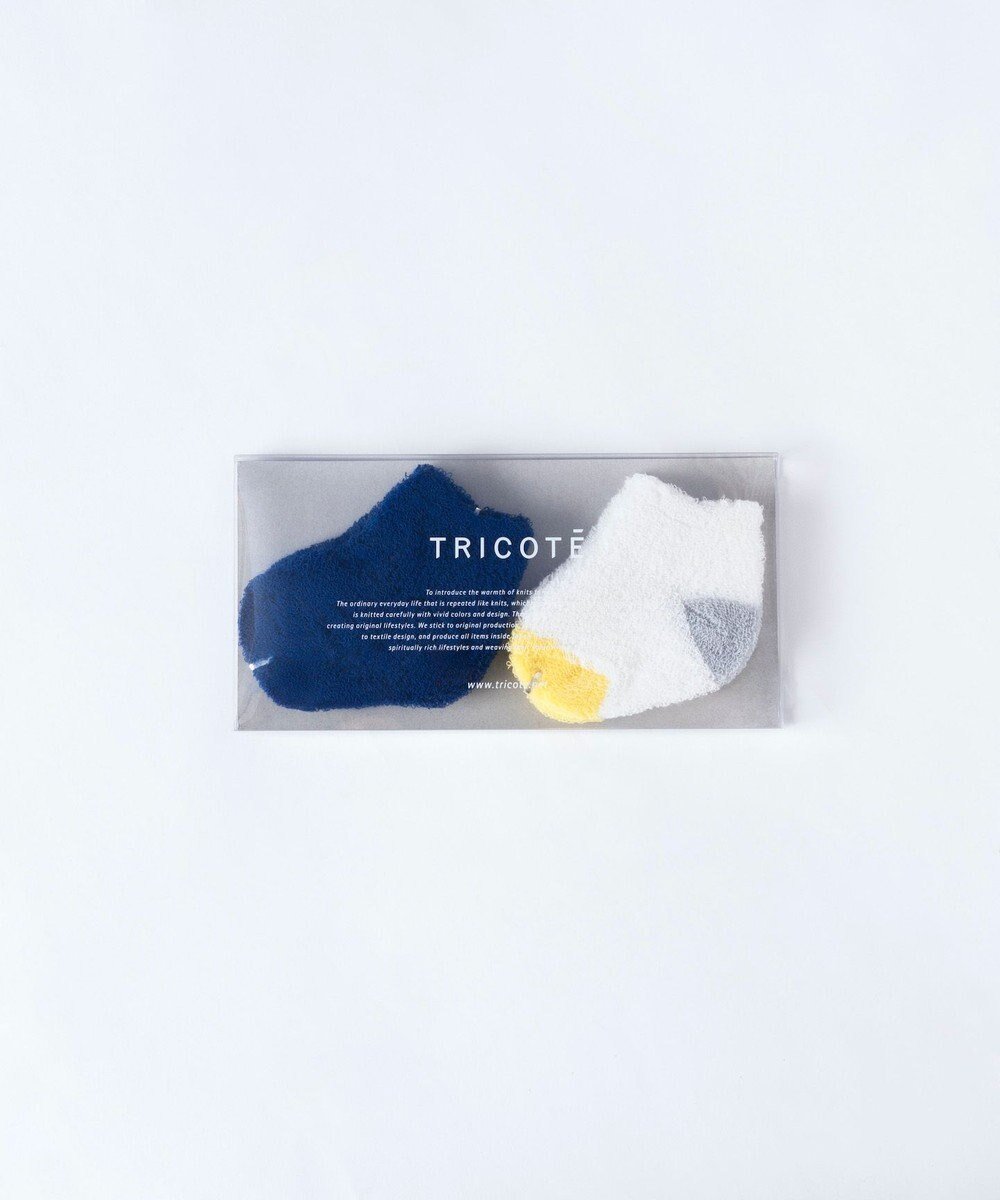 【トリコテ/Tricote / KIDS】のPILE SOCKS SET OF 2 / ベビーパイルソックス2セット (BABY) インテリア・キッズ・メンズ・レディースファッション・服の通販 founy(ファニー) 　ファッション　Fashion　キッズファッション　KIDS　ギフト プレゼント　Gift Present　シューズ　Shoes　ソックス　Socks　タンブラー　Tumbler　ベビー　Baby　ボックス　Box　05BOY|ID: prp329100001993306 ipo3291000000029395279