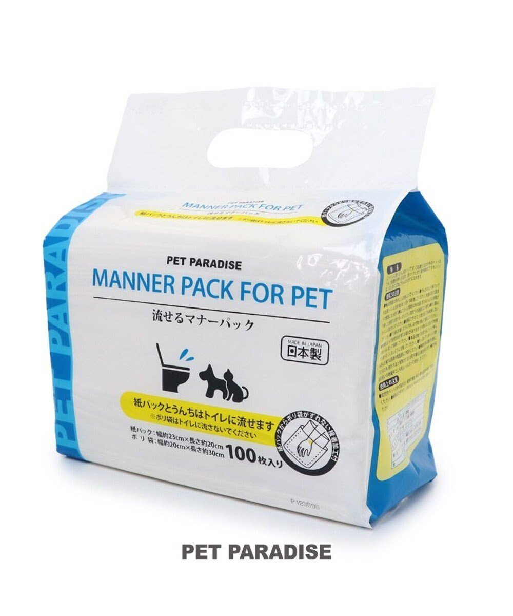 【ペットパラダイス/PET PARADISE / GOODS】のペット用 流せる マナーパック 100枚入り 国産 インテリア・キッズ・メンズ・レディースファッション・服の通販 founy(ファニー) 　犬　Dog　猫　Cat　ホーム・キャンプ・アウトドア・お取り寄せ　Home,Garden,Outdoor,Camping Gear　ペットグッズ　Pet Supplies　水色|ID: prp329100002018771 ipo3291000000026057674