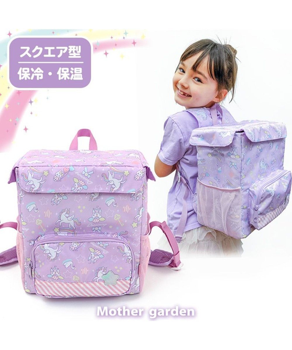 【マザーガーデン/Mother garden / KIDS】のマザーガーデン ユニコーン スクエアリュック 人気、トレンドファッション・服の通販 founy(ファニー) 　ファッション　Fashion　キッズファッション　KIDS　ガーデン　Garden　キャラクター　Character　コーティング　Coating　ショルダー　Shoulder　シルバー　Silver　スクエア　Square　ポケット　Pocket　メッシュ　Mesh　リュック　Ruck Sack　人気　Popularity　 other-1|ID: prp329100002039501 ipo3291000000029395353