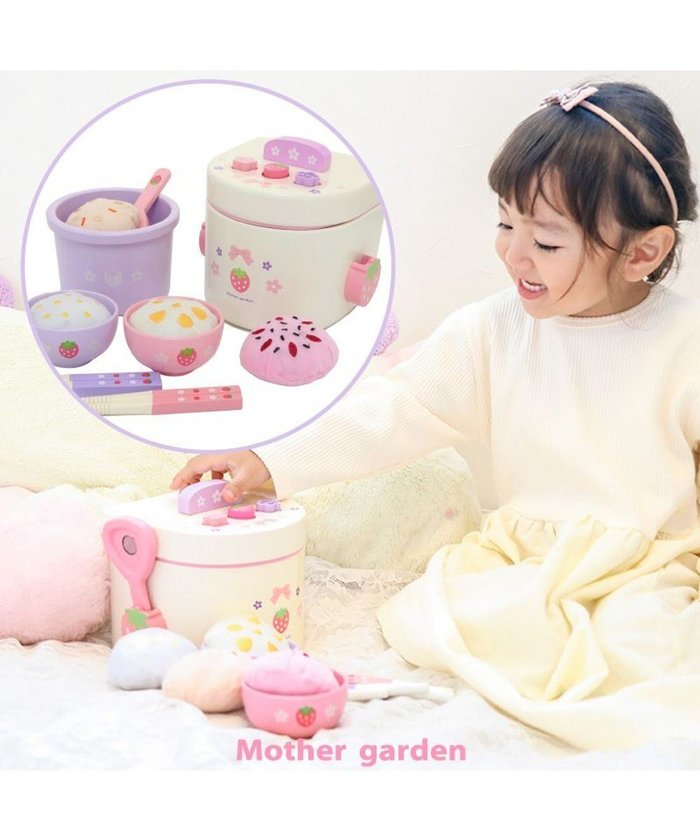 【マザーガーデン/Mother garden / KIDS】のマザーガーデン 野いちご ままごと 炊飯器セット インテリア・キッズ・メンズ・レディースファッション・服の通販 founy(ファニー) https://founy.com/ ファッション Fashion キッズファッション KIDS ガーデン Garden クリスマス X'mas Christmas Xmas |ID: prp329100002039504 ipo3291000000029395380