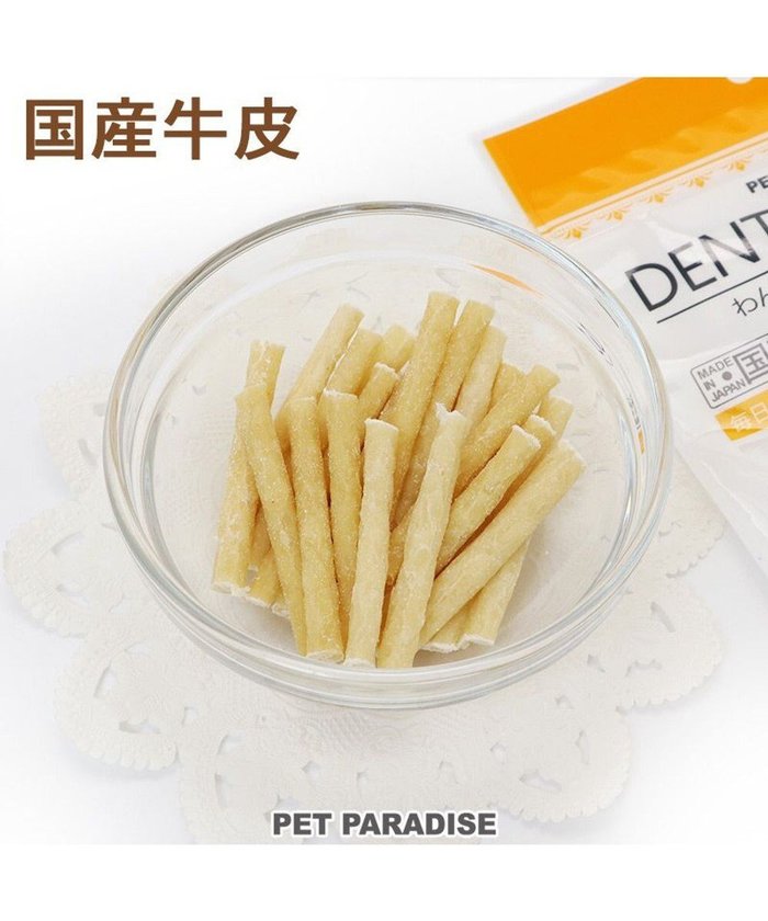 【ペットパラダイス/PET PARADISE / GOODS】の牛皮デンタルガム ショート 60g 国産 インテリア・キッズ・メンズ・レディースファッション・服の通販 founy(ファニー) https://founy.com/ ショート Short おすすめ Recommend 犬 Dog ホーム・キャンプ・アウトドア・お取り寄せ Home,Garden,Outdoor,Camping Gear ペットグッズ Pet Supplies |ID: prp329100002058124 ipo3291000000027543980