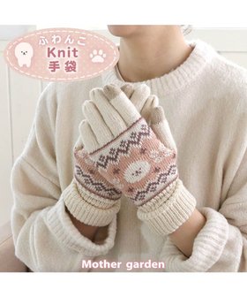 【マザーガーデン/Mother garden】のマザーガーデン ふわんこ ニット スマホ対応手袋 人気、トレンドファッション・服の通販 founy(ファニー) ファッション Fashion レディースファッション WOMEN トップス・カットソー Tops/Tshirt ニット Knit Tops 手袋 Gloves A/W・秋冬 Aw・Autumn/Winter・Fw・Fall-Winter S/S・春夏 Ss・Spring/Summer アウトドア Outdoor ガーデン Garden キャラクター Character スマホ Smartphone タンブラー Tumbler 夏 Summer ビジネス 仕事 通勤 Business 防寒 Cold Protection |ID:prp329100002070078