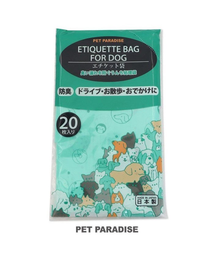 【ペットパラダイス/PET PARADISE / GOODS】のペット用 エチケット袋(20枚入) インテリア・キッズ・メンズ・レディースファッション・服の通販 founy(ファニー) https://founy.com/ 猫 Cat 日本製 Made In Japan 犬 Dog ホーム・キャンプ・アウトドア・お取り寄せ Home,Garden,Outdoor,Camping Gear ペットグッズ Pet Supplies |ID: prp329100002071859 ipo3291000000026738168