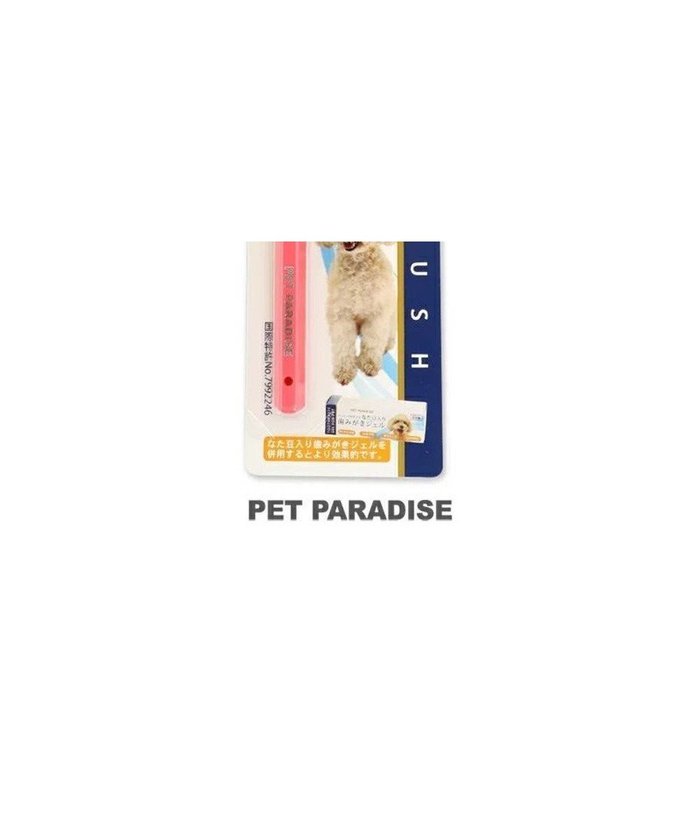 【ペットパラダイス/PET PARADISE / GOODS】の歯ブラシ デンタル ブラシ(クリアピンク) 国産 全犬種対応 インテリア・キッズ・メンズ・レディースファッション・服の通販 founy(ファニー) https://founy.com/ 猫 Cat 犬 Dog ホーム・キャンプ・アウトドア・お取り寄せ Home,Garden,Outdoor,Camping Gear ペットグッズ Pet Supplies |ID: prp329100002071888 ipo3291000000029394565