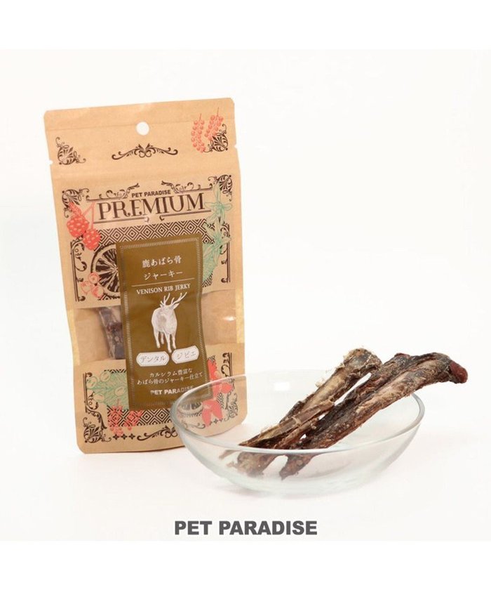 【ペットパラダイス/PET PARADISE / GOODS】の鹿あばら骨ジャーキー 40g 国産 インテリア・キッズ・メンズ・レディースファッション・服の通販 founy(ファニー) https://founy.com/ おすすめ Recommend 犬 Dog ホーム・キャンプ・アウトドア・お取り寄せ Home,Garden,Outdoor,Camping Gear ペットグッズ Pet Supplies |ID: prp329100002081949 ipo3291000000026057935