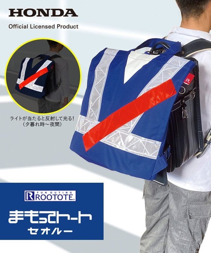 【ルートート/ROOTOTE / KIDS】の6750【Honda×ROOTOTE】/ RT.まもってトート.セオルー インテリア・キッズ・メンズ・レディースファッション・服の通販 founy(ファニー) https://founy.com/ ファッション Fashion キッズファッション KIDS ハンカチ Handkerchief ポケット Pocket リュック Ruck Sack |ID: prp329100002097896 ipo3291000000029394658