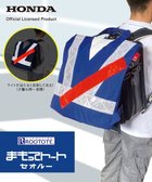 【ルートート/ROOTOTE / KIDS】の6750【Honda×ROOTOTE】/ RT.まもってトート.セオルー 01:ブルー|ID: prp329100002097896 ipo3291000000029394659