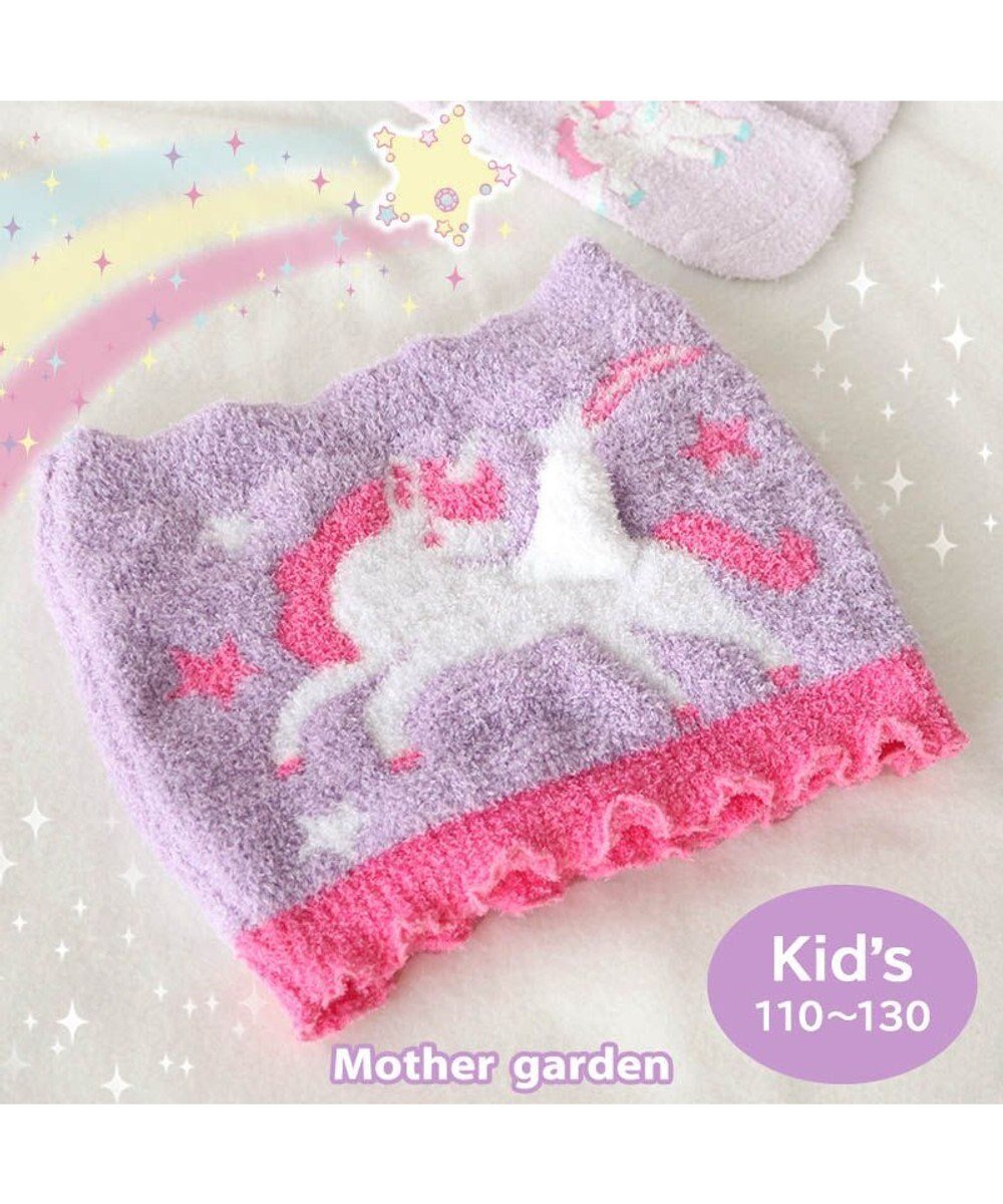 【マザーガーデン/Mother garden / KIDS】のマザーガーデン ユニコーン キッズ ウエストウォーマー 子供腹巻き 110cm/120cm/130cm 人気、トレンドファッション・服の通販 founy(ファニー) 　ファッション　Fashion　キッズファッション　KIDS　おすすめ　Recommend　アンダー　Under　インナー　Inner　ガーデン　Garden　冬　Winter　夏　Summer　防寒　Cold Protection　 other-1|ID: prp329100002097898 ipo3291000000029394663