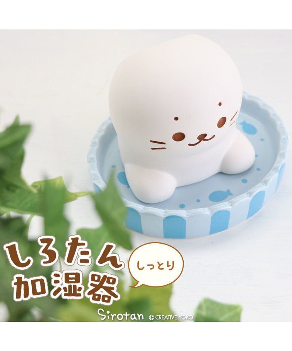 【マザーガーデン/Mother garden / GOODS】のしろたん しっとり 素焼き 加湿器 人気、トレンドファッション・服の通販 founy(ファニー) 　アクセサリー　Accessories　ガーデン　Garden　キャラクター　Character　デスク　Desk　 other-1|ID: prp329100002140613 ipo3291000000027486991