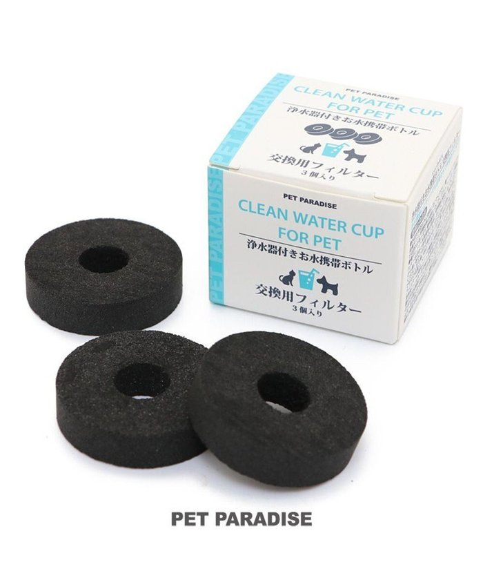 【ペットパラダイス/PET PARADISE / GOODS】の犬 猫 モバイルドリンカー 交換用フィルター 〔3個入り〕 インテリア・キッズ・メンズ・レディースファッション・服の通販 founy(ファニー) https://founy.com/ 猫 Cat おすすめ Recommend 犬 Dog 旅行 Travel ホーム・キャンプ・アウトドア・お取り寄せ Home,Garden,Outdoor,Camping Gear ペットグッズ Pet Supplies |ID: prp329100002152886 ipo3291000000029394316