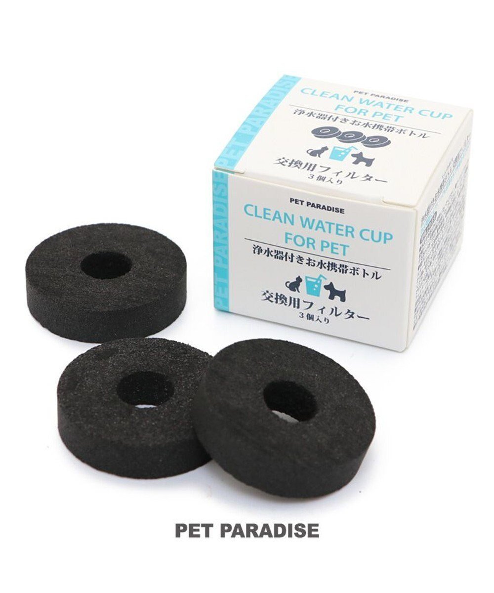 【ペットパラダイス/PET PARADISE / GOODS】の犬 猫 モバイルドリンカー 交換用フィルター 〔3個入り〕 人気、トレンドファッション・服の通販 founy(ファニー) 　猫　Cat　おすすめ　Recommend　犬　Dog　旅行　Travel　ホーム・キャンプ・アウトドア・お取り寄せ　Home,Garden,Outdoor,Camping Gear　ペットグッズ　Pet Supplies　 other-1|ID: prp329100002152886 ipo3291000000029394316