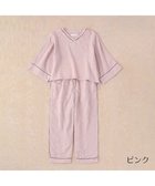 【ウチノ/UCHINO】のマシュマロガーゼレディスバイカラーVネックパジャマ ピンク|ID: prp329100002177441 ipo3291000000028587103