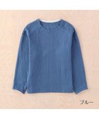 【ウチノ/UCHINO / MEN】のマシュマロガーゼメンズ長袖Tシャツ 人気、トレンドファッション・服の通販 founy(ファニー) ファッション Fashion メンズファッション MEN シンプル Simple スタンダード Standard バランス Balance パジャマ Pajamas プレミアム Premium 吸水 Water Absorption 長袖 Long Sleeve thumbnail ブルー|ID: prp329100002177475 ipo3291000000029083748