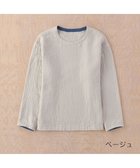 【ウチノ/UCHINO / MEN】のマシュマロガーゼメンズ長袖Tシャツ 人気、トレンドファッション・服の通販 founy(ファニー) ファッション Fashion メンズファッション MEN シンプル Simple スタンダード Standard バランス Balance パジャマ Pajamas プレミアム Premium 吸水 Water Absorption 長袖 Long Sleeve thumbnail ベージュ|ID: prp329100002177475 ipo3291000000029083751