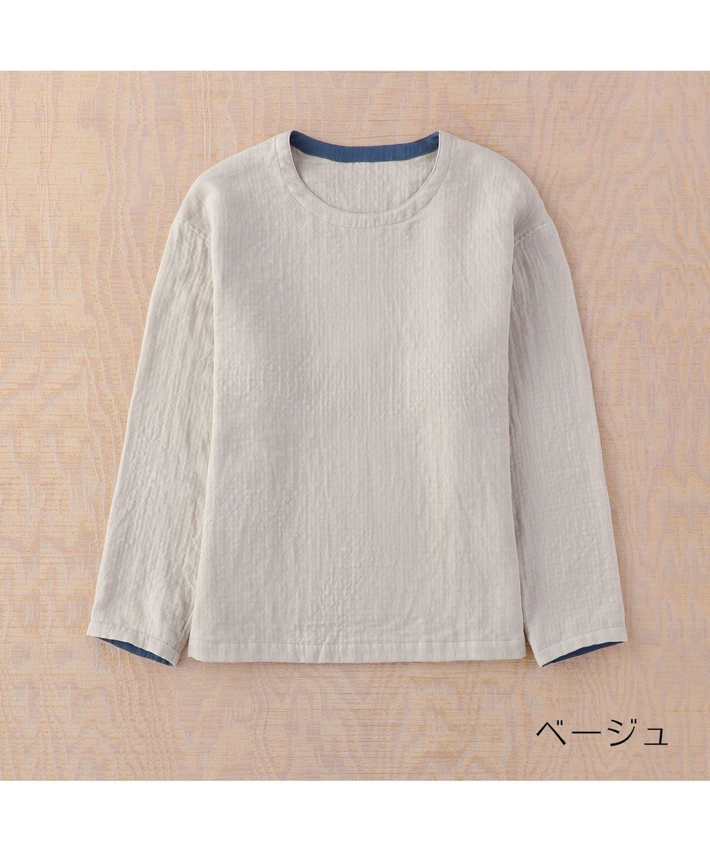 【ウチノ/UCHINO / MEN】のマシュマロガーゼメンズ長袖Tシャツ インテリア・キッズ・メンズ・レディースファッション・服の通販 founy(ファニー) 　ファッション　Fashion　メンズファッション　MEN　シンプル　Simple　スタンダード　Standard　バランス　Balance　パジャマ　Pajamas　プレミアム　Premium　吸水　Water Absorption　長袖　Long Sleeve　ベージュ|ID: prp329100002177475 ipo3291000000029083751