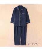 【ウチノ/UCHINO / MEN】のマシュマロガーゼカラーメンズパジャマ 人気、トレンドファッション・服の通販 founy(ファニー) ファッション Fashion メンズファッション MEN クラシカル Classical 吸水 Water Absorption シンプル Simple スタンダード Standard バランス Balance パイピング Piping パジャマ Pajamas プレミアム Premium メンズ Mens thumbnail ダークブルー|ID: prp329100002177483 ipo3291000000029083780