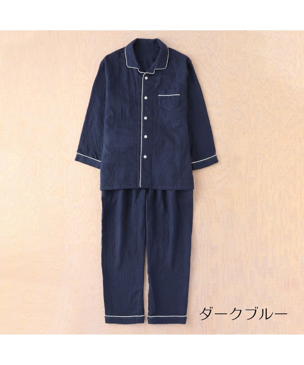 【ウチノ/UCHINO / MEN】のマシュマロガーゼカラーメンズパジャマ インテリア・キッズ・メンズ・レディースファッション・服の通販 founy(ファニー) 　ファッション　Fashion　メンズファッション　MEN　クラシカル　Classical　吸水　Water Absorption　シンプル　Simple　スタンダード　Standard　バランス　Balance　パイピング　Piping　パジャマ　Pajamas　プレミアム　Premium　メンズ　Mens　ダークブルー|ID: prp329100002177483 ipo3291000000029083780