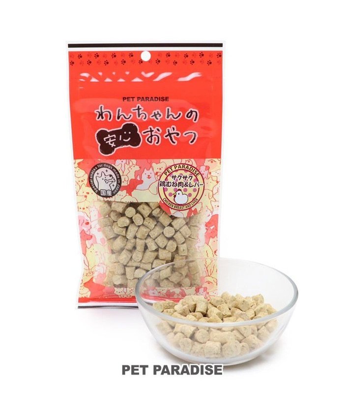 【ペットパラダイス/PET PARADISE / GOODS】のさくさく 鶏むね&レバー 22g 国産 インテリア・キッズ・メンズ・レディースファッション・服の通販 founy(ファニー) https://founy.com/ 犬 Dog ホーム・キャンプ・アウトドア・お取り寄せ Home,Garden,Outdoor,Camping Gear ペットグッズ Pet Supplies |ID: prp329100002190014 ipo3291000000026595427