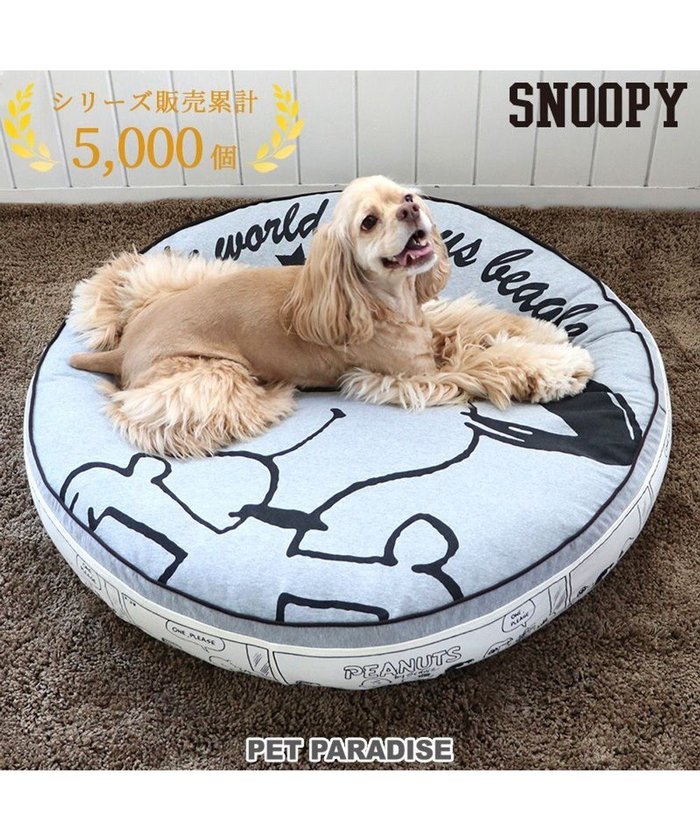 【ペットパラダイス/PET PARADISE / GOODS】のスヌーピー クッション (90cm) 《ハッピーダンス柄》 インテリア・キッズ・メンズ・レディースファッション・服の通販 founy(ファニー) https://founy.com/ クッション Cushion フィット Fit 夏 Summer 犬 Dog 猫 Cat ホーム・キャンプ・アウトドア・お取り寄せ Home,Garden,Outdoor,Camping Gear ペットグッズ Pet Supplies |ID: prp329100002190032 ipo3291000000027405333