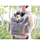 【ペットパラダイス/PET PARADISE / GOODS】のJ.PRESS ハグ&リュック キャリーバッグ 小型犬 グレー|ID: prp329100002221458 ipo3291000000029394065