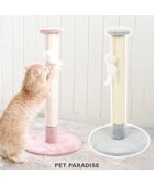 【ペットパラダイス/PET PARADISE / GOODS】の猫 つめとぎ タワー 66cm グレー|ID: prp329100002305092 ipo3291000000029393806