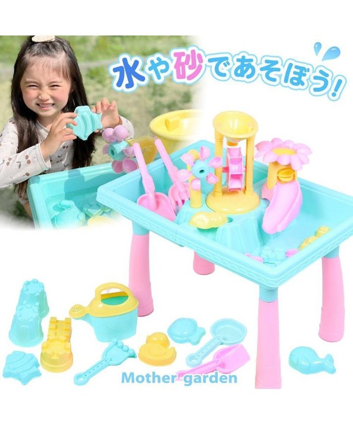 【マザーガーデン/Mother garden / KIDS】のマザーガーデン ウォータープレイテーブル 《パステル》水遊び フラワー プラおもちゃ インテリア・キッズ・メンズ・レディースファッション・服の通販 founy(ファニー) https://founy.com/ ファッション Fashion キッズファッション KIDS アウトドア Outdoor インナー Inner ガーデン Garden パステル Pastel フラワー Flower |ID: prp329100002348680 ipo3291000000029393935