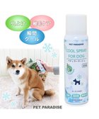 【ペットパラダイス/PET PARADISE / GOODS】の犬 愛犬用 ペティ クーリッシュ 100mL ユーカリの香り -|ID: prp329100002354953 ipo3291000000029393948