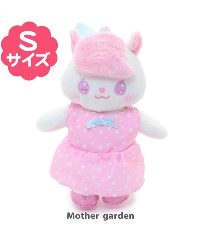 【マザーガーデン/Mother garden / KIDS】のマザーガーデン プチマスコット Sサイズ ユニコーン ニーコちゃん インテリア・キッズ・メンズ・レディースファッション・服の通販 founy(ファニー) https://founy.com/ ファッション Fashion キッズファッション KIDS ガーデン Garden |ID: prp329100002359179 ipo3291000000029393953