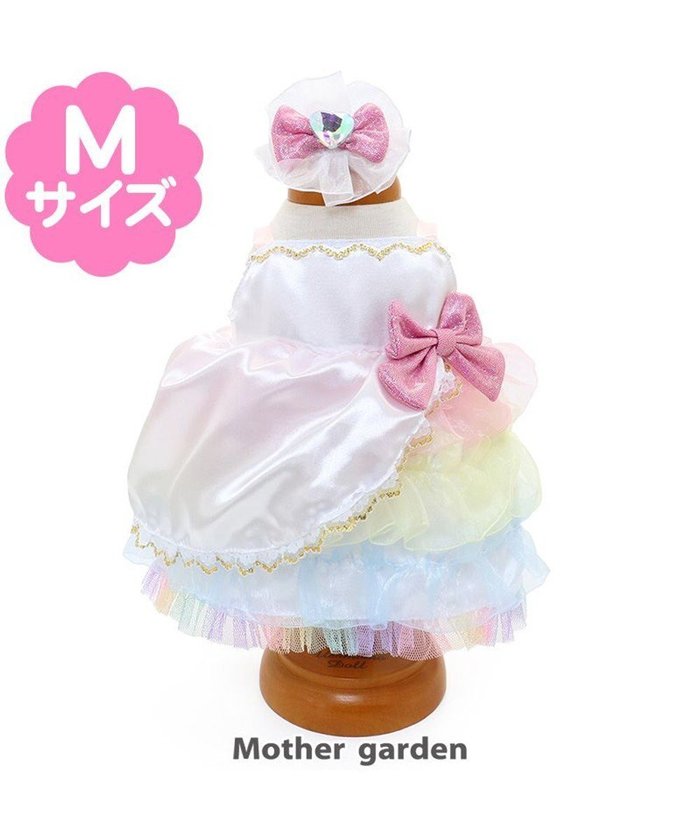 【マザーガーデン/Mother garden / KIDS】のマザーガーデン うさももドール 着せ替え用お洋服 Mサイズ 《レインボーパーティードレス》 インテリア・キッズ・メンズ・レディースファッション・服の通販 founy(ファニー) https://founy.com/ ファッション Fashion キッズファッション KIDS ワンピース Dress/Kids ガーデン Garden クリスマス X'mas Christmas Xmas |ID: prp329100002359187 ipo3291000000029393973