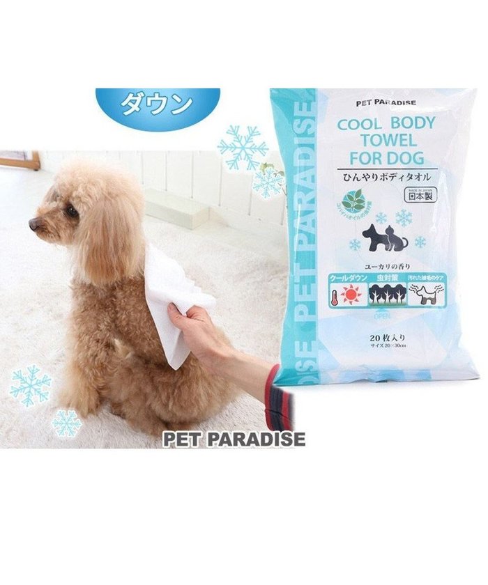 【ペットパラダイス/PET PARADISE / GOODS】のペットパラダイス クール ボディタオル 20枚入り インテリア・キッズ・メンズ・レディースファッション・服の通販 founy(ファニー) https://founy.com/ クール Cool タオル Towel ダウン Down フラップ Flap 犬 Dog ホーム・キャンプ・アウトドア・お取り寄せ Home,Garden,Outdoor,Camping Gear ペットグッズ Pet Supplies |ID: prp329100002371401 ipo3291000000029393985