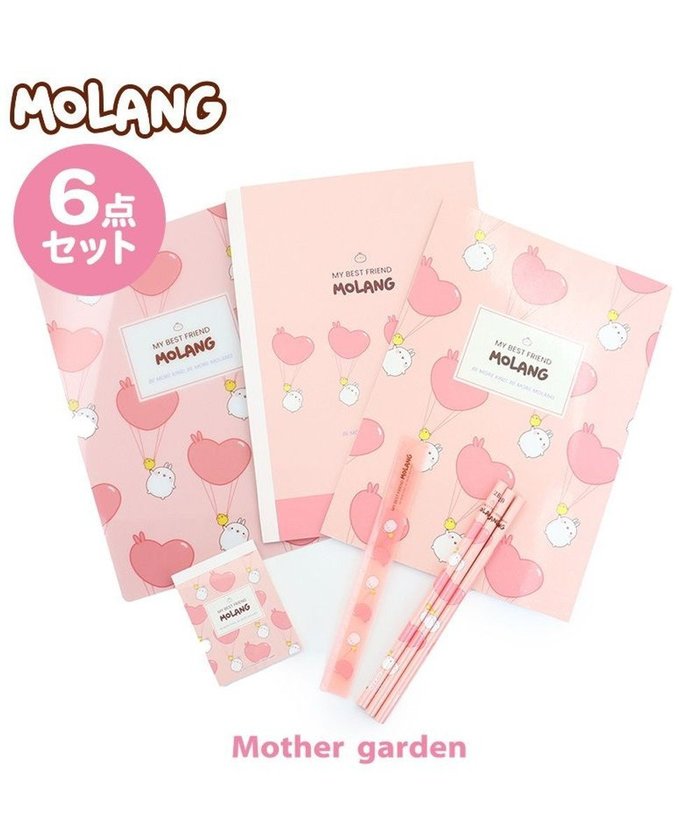 【マザーガーデン/Mother garden / KIDS】のマザーガーデン MOLANG モラン ステーショナリー 6個セット 《バルーン柄》 インテリア・キッズ・メンズ・レディースファッション・服の通販 founy(ファニー) https://founy.com/ ファッション Fashion キッズファッション KIDS ガーデン Garden キャラクター Character ステーショナリー Stationery スポーツ Sports バルーン Balloon 入学式 Entrance Ceremony |ID: prp329100002423007 ipo3291000000029393382