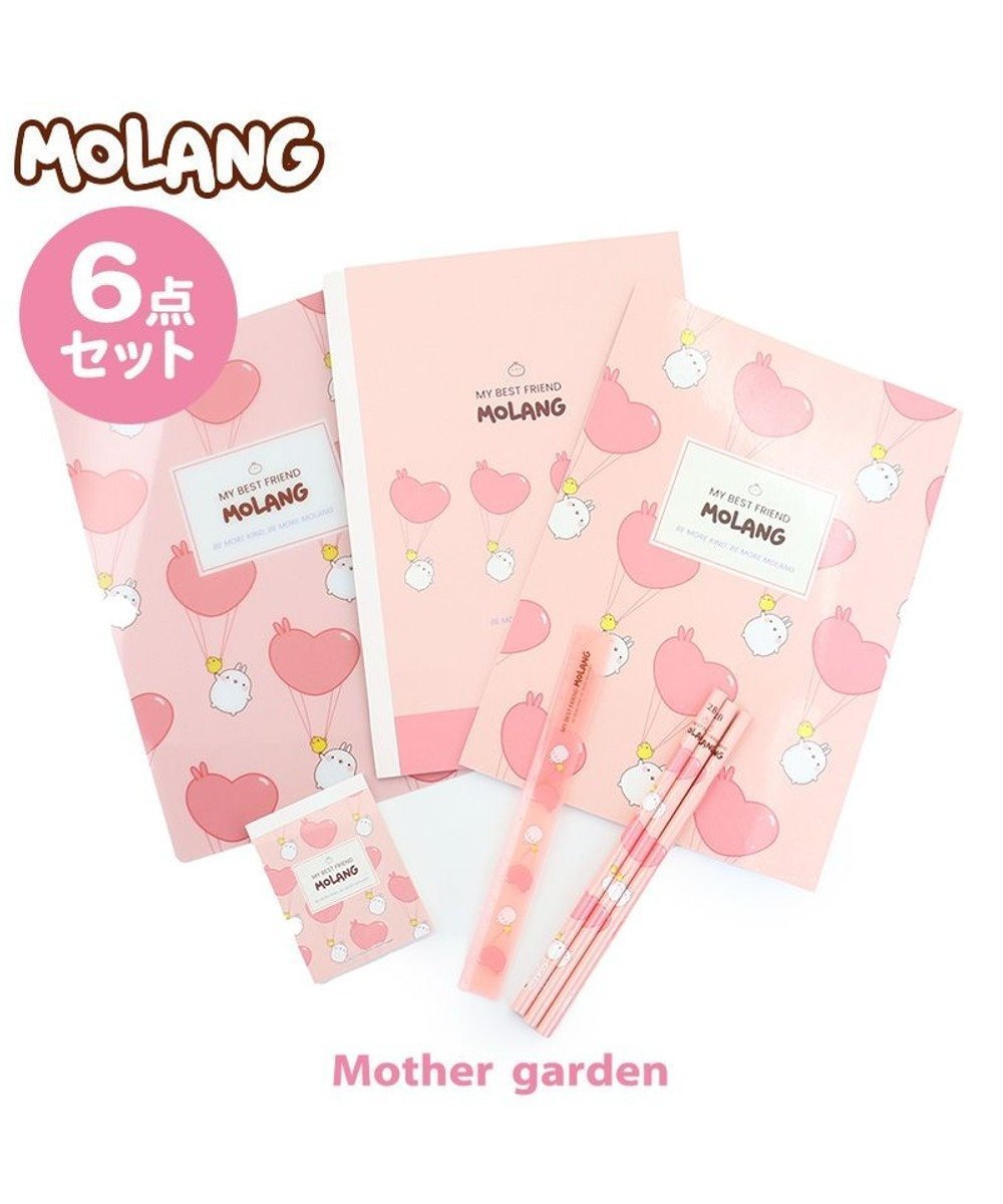 【マザーガーデン/Mother garden / KIDS】のマザーガーデン MOLANG モラン ステーショナリー 6個セット 《バルーン柄》 人気、トレンドファッション・服の通販 founy(ファニー) 　ファッション　Fashion　キッズファッション　KIDS　ガーデン　Garden　キャラクター　Character　ステーショナリー　Stationery　スポーツ　Sports　バルーン　Balloon　入学式　Entrance Ceremony　 other-1|ID: prp329100002423007 ipo3291000000029393382