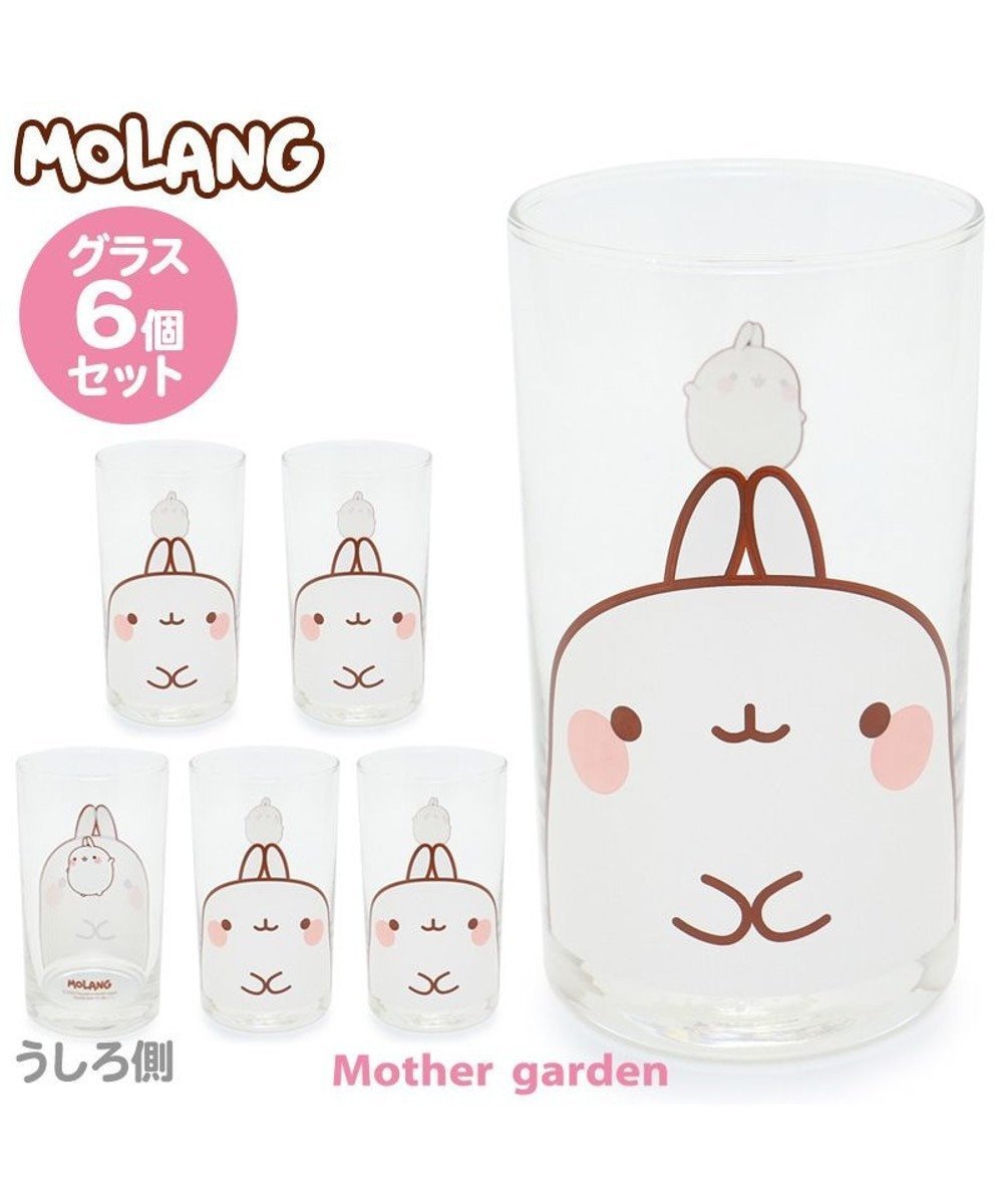 【マザーガーデン/Mother garden / GOODS】のマザーガーデン MOLANG モラン グラス6個セット グラスセット 人気、トレンドファッション・服の通販 founy(ファニー) 　アウトドア　Outdoor　ガラス　Glass　ガーデン　Garden　キャラクター　Character　グラス　Glass　タンブラー　Tumbler　お家時間・ステイホーム　Home Time/Stay Home　クリスマス X'mas　Christmas Xmas　ギフト プレゼント　Gift Present　 other-1|ID: prp329100002423039 ipo3291000000029953482