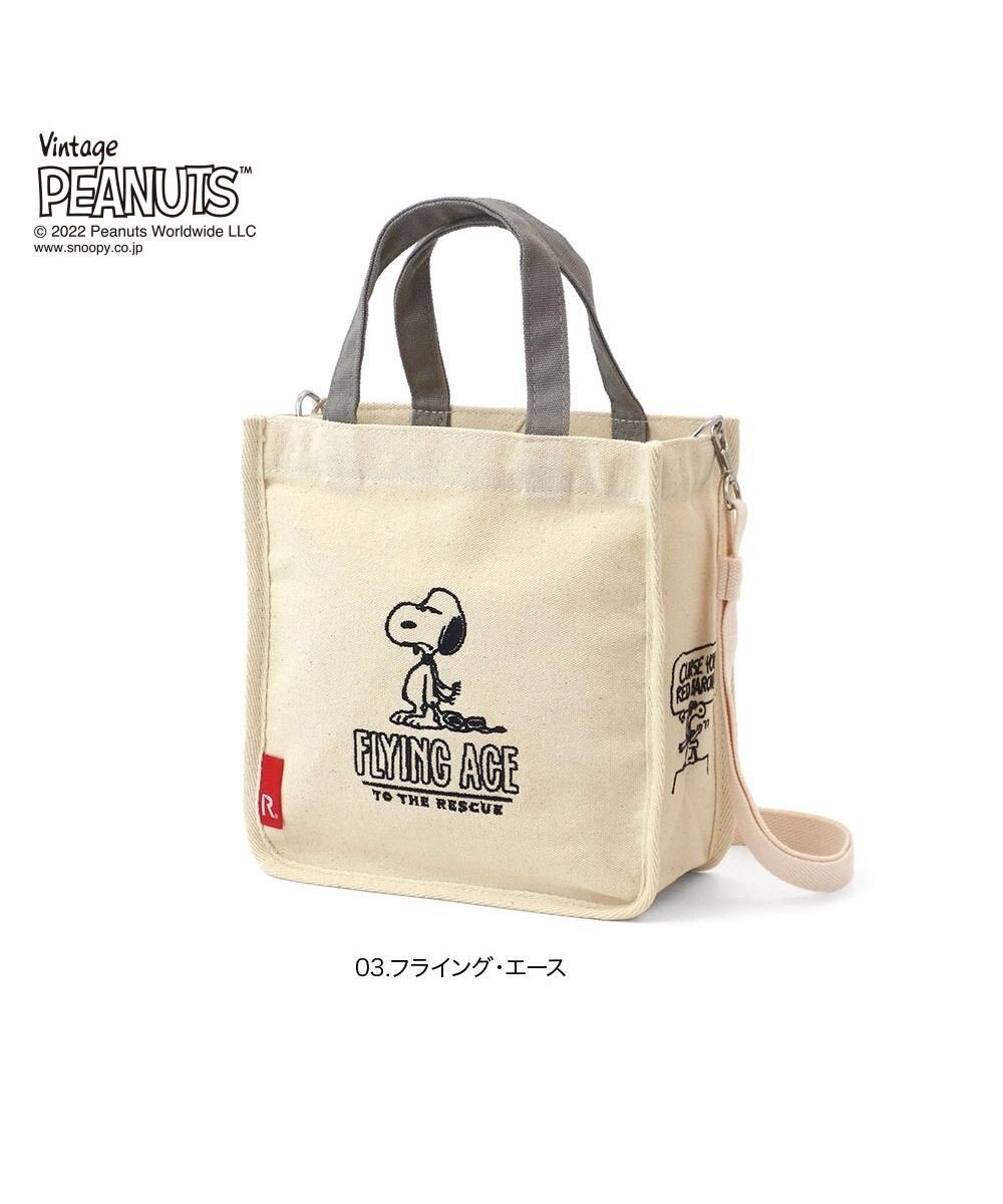 【ルートート/ROOTOTE】の8254【スヌーピー:2way】スクエア.キャンバス.ピーナッツ-7Q インテリア・キッズ・メンズ・レディースファッション・服の通販 founy(ファニー) 　ファッション　Fashion　レディースファッション　WOMEN　カメラ　Camera　キャンバス　Canvas　クール　Cool　サングラス　Sunglasses　ショルダー　Shoulder　スクエア　Square　スマホ　Smartphone　ビーチ　Beach　ポケット　Pocket　おすすめ　Recommend　03:フライング・エース|ID: prp329100002477504 ipo3291000000029639739