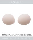 【三愛水着楽園/San-ai Resort】のNATURAL FIT-PAD ボリュームアップタイプ ベージュ|ID: prp329100002579482 ipo3291000000026784804